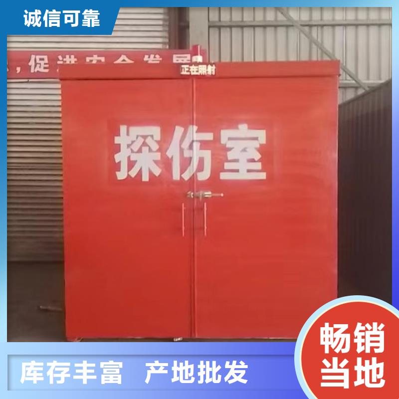 铅房讲信誉保质量