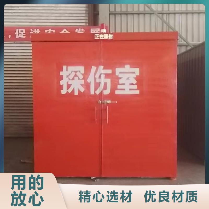 铅房品类齐全