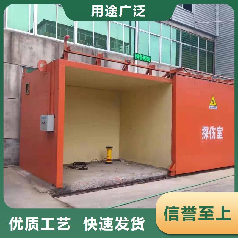 铅房厂家技术完善