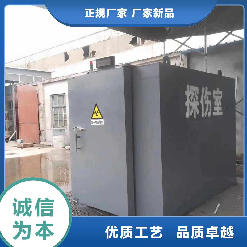 铅房全新升级品质保障