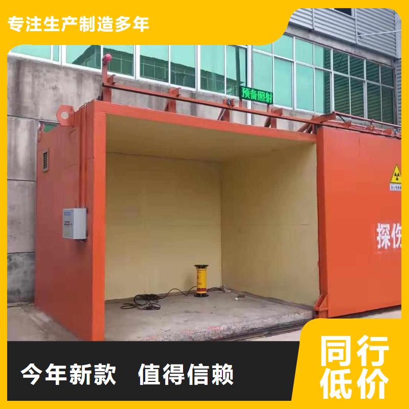 铅房专注品质
