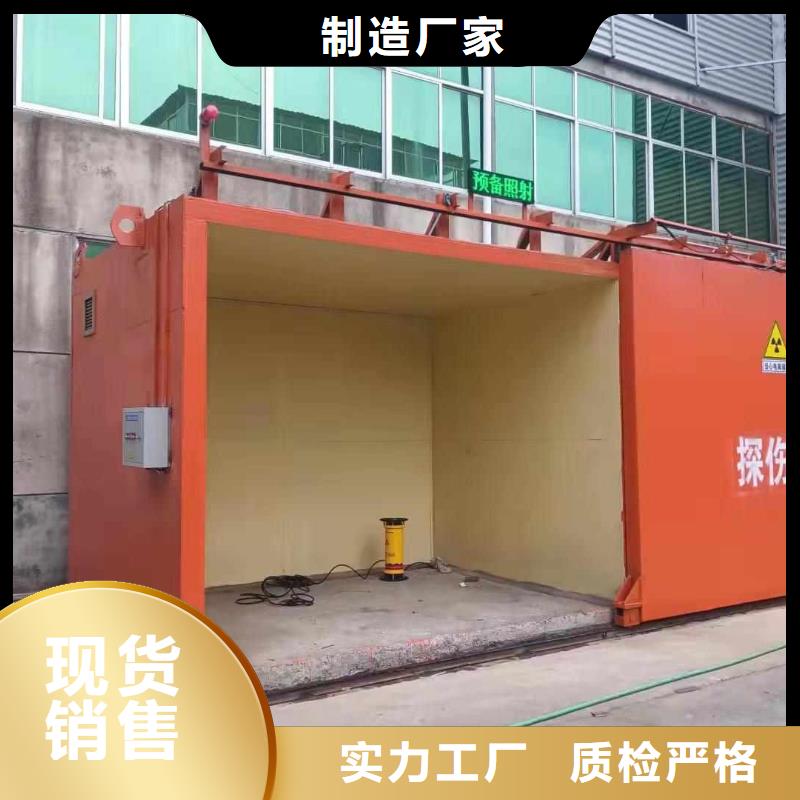 铅房放心购
