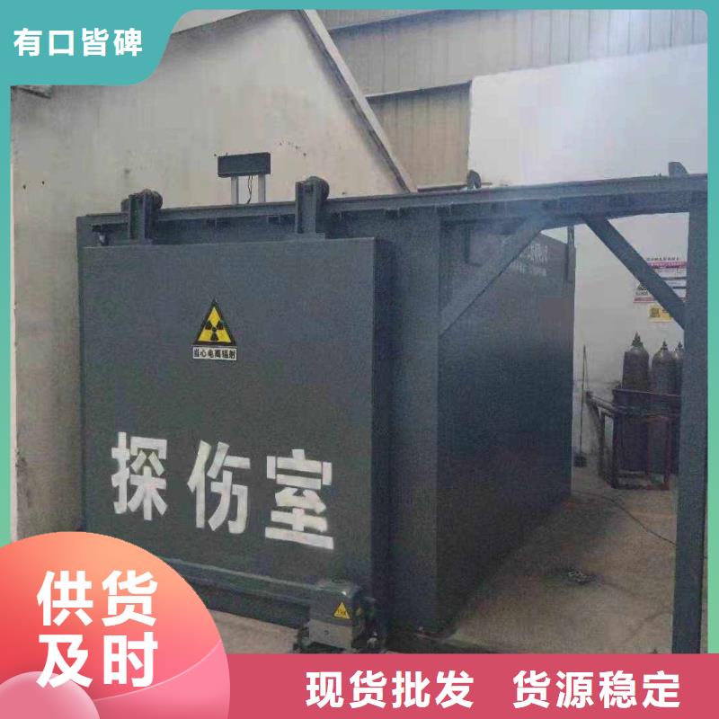 铅房源头厂家