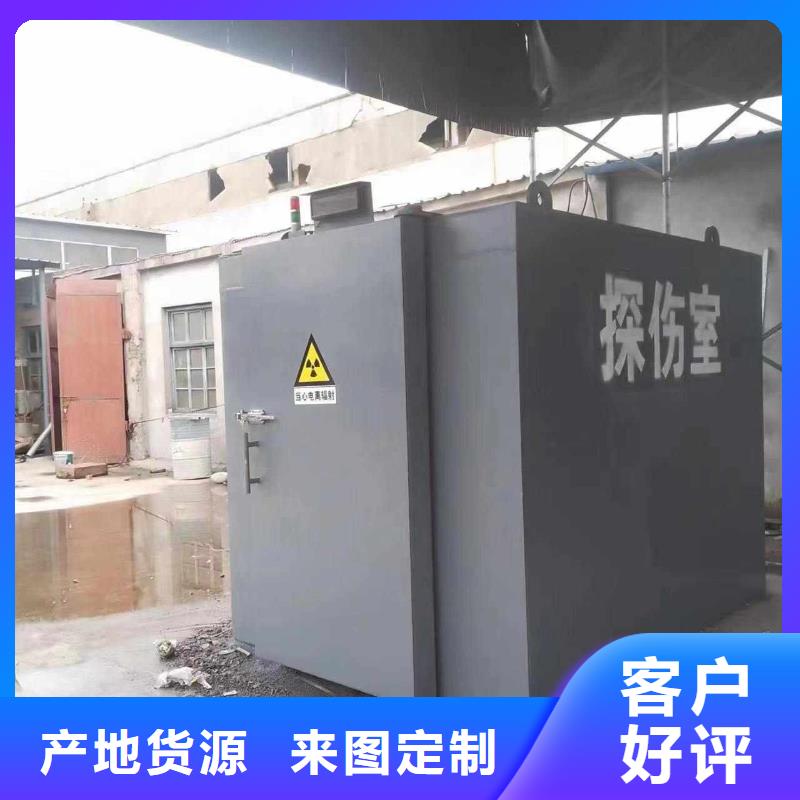 铅房一站式采购商