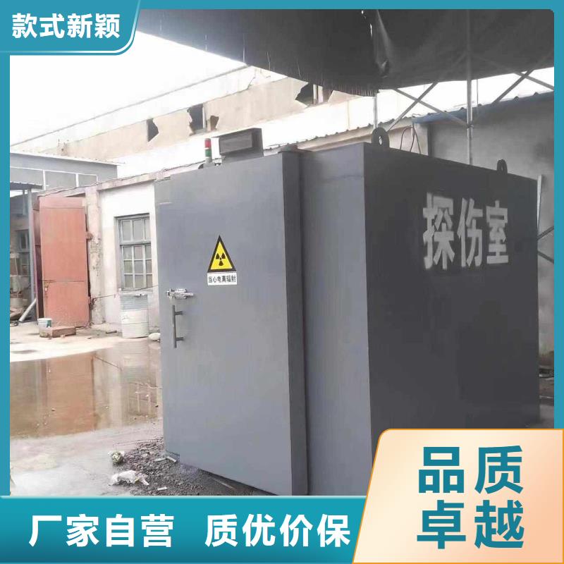 铅房资质认证