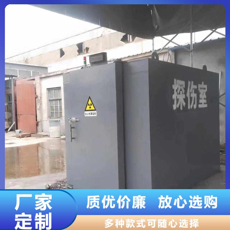 铅房放心购