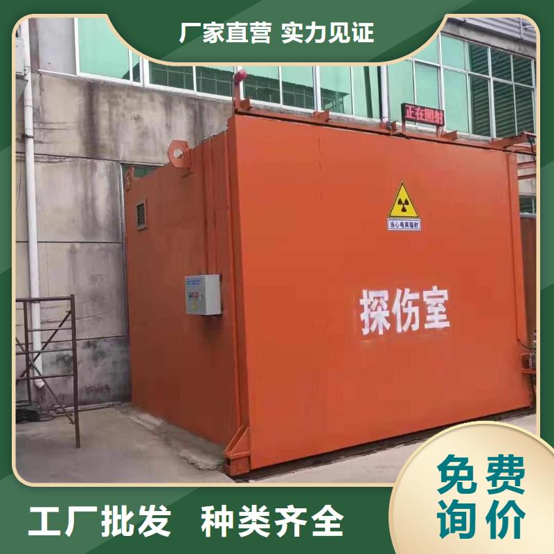 铅房一站式采购商