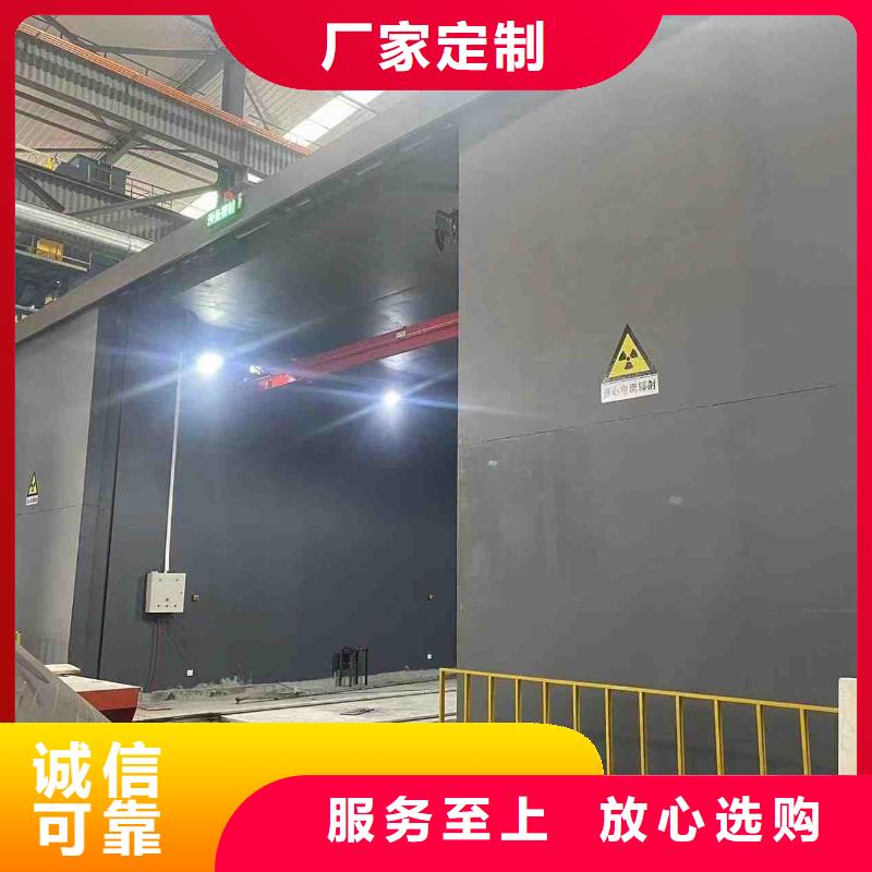 铅房按需设计