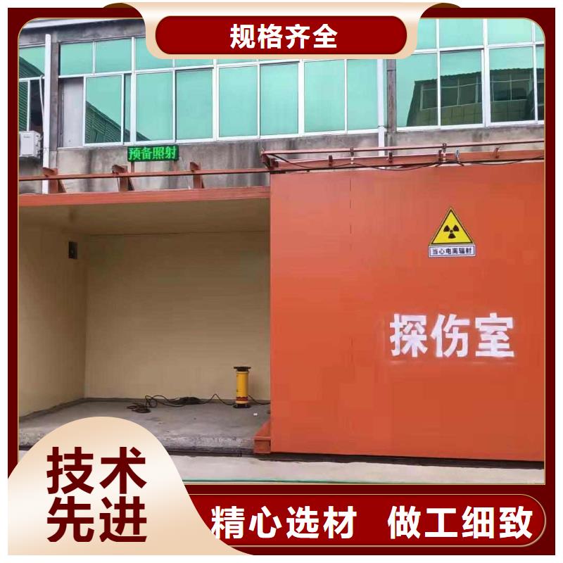 铅房高质量高信誉