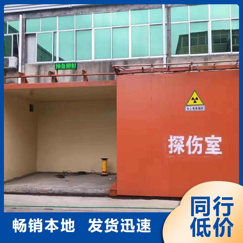 铅房源头厂家