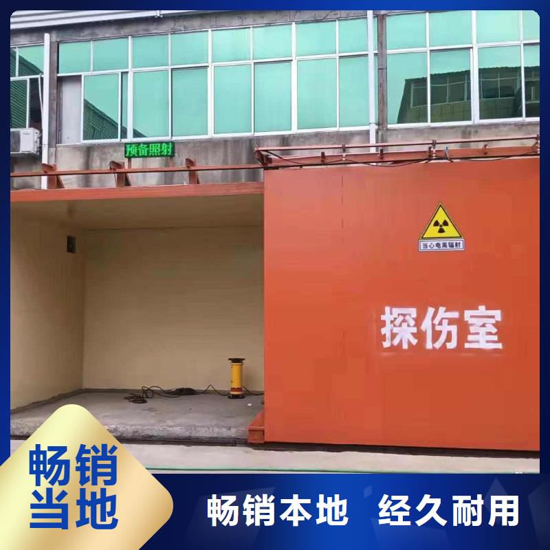 铅房按需设计