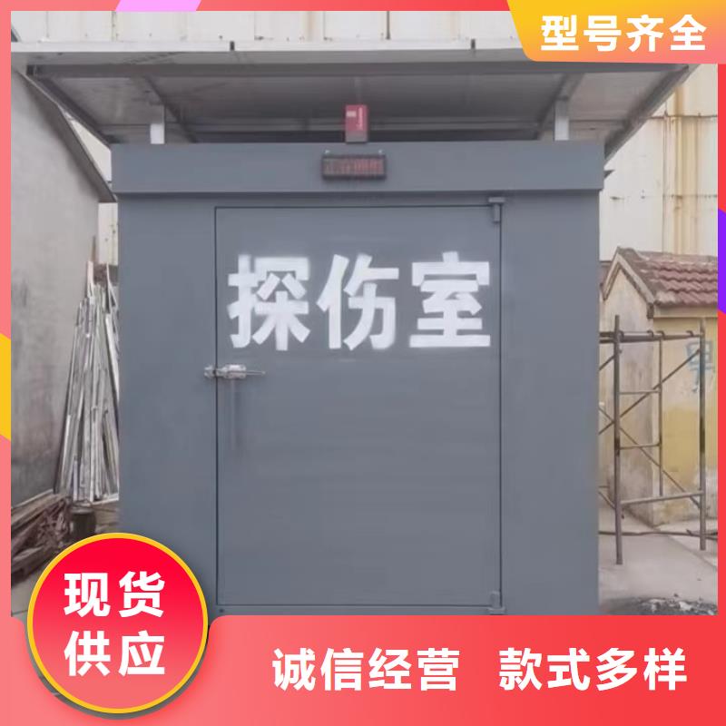 铅房好品质用的放心
