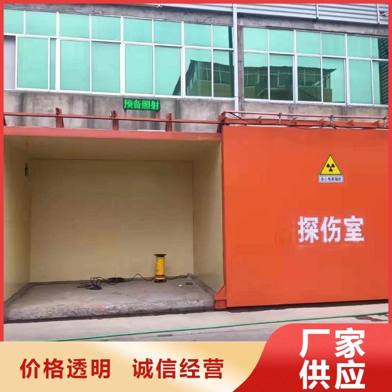 铅房分类和特点