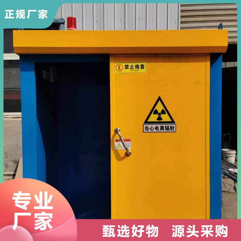 铅房品质卓越