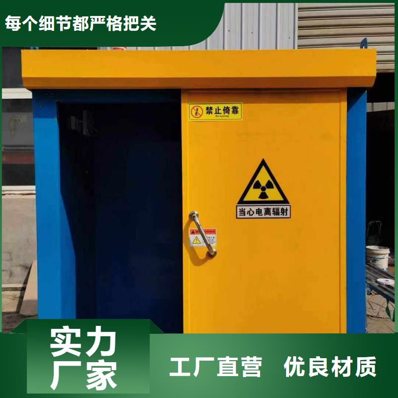 铅房厂家新品