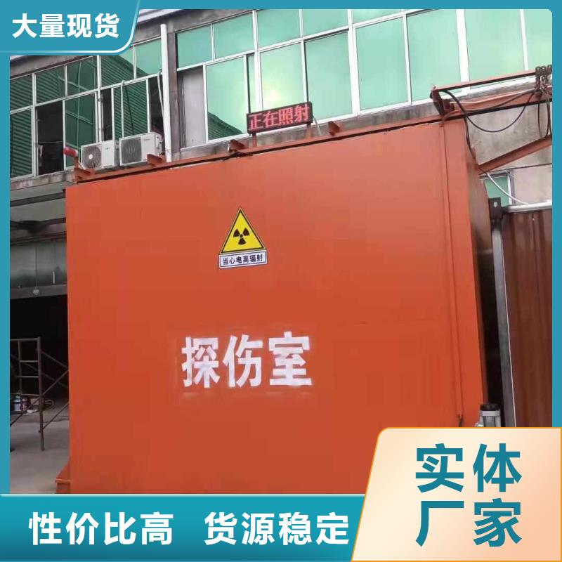 铅房优选原材