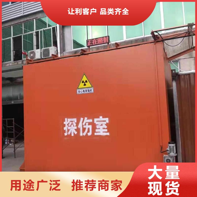 铅房支持加工定制