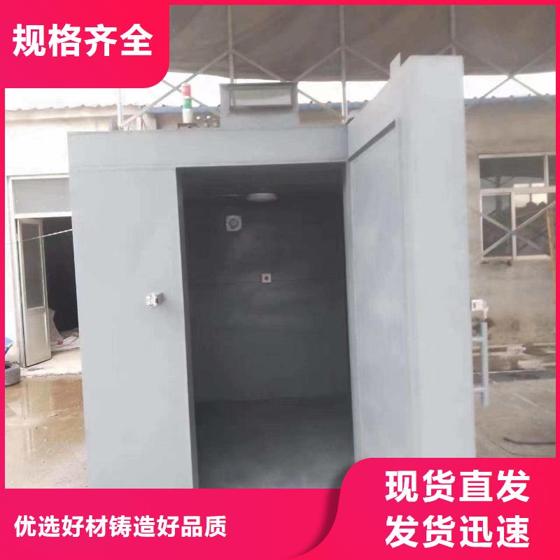 铅房品类齐全