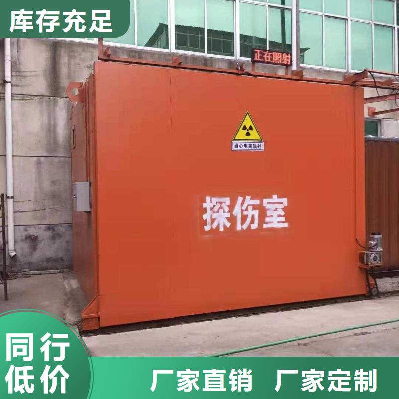 铅房按需设计
