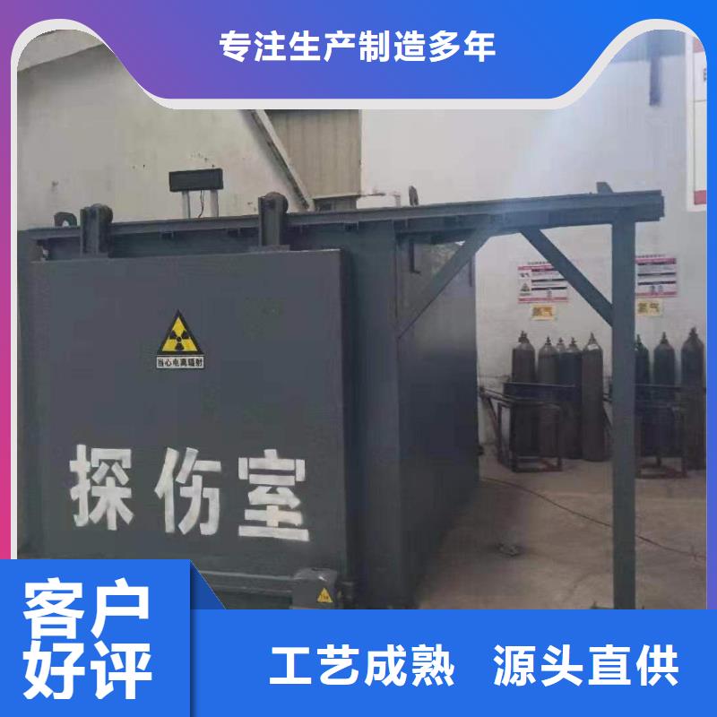 铅房支持加工定制