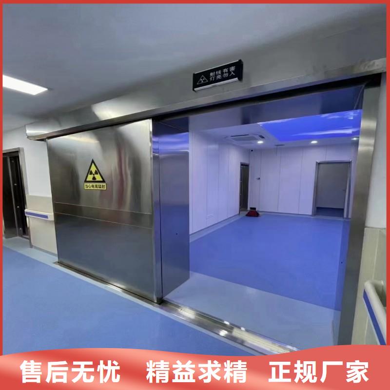 防辐射工程现货直供