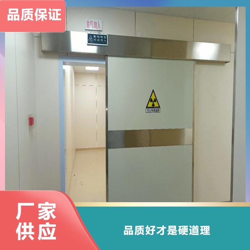 X射线防护门厂家发货及时