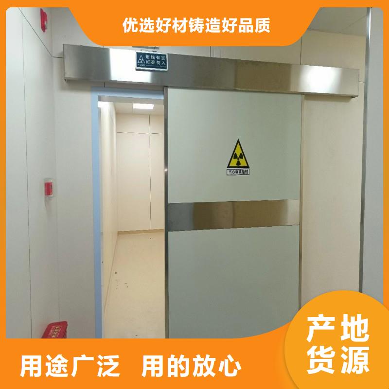 防辐射工程源头采购