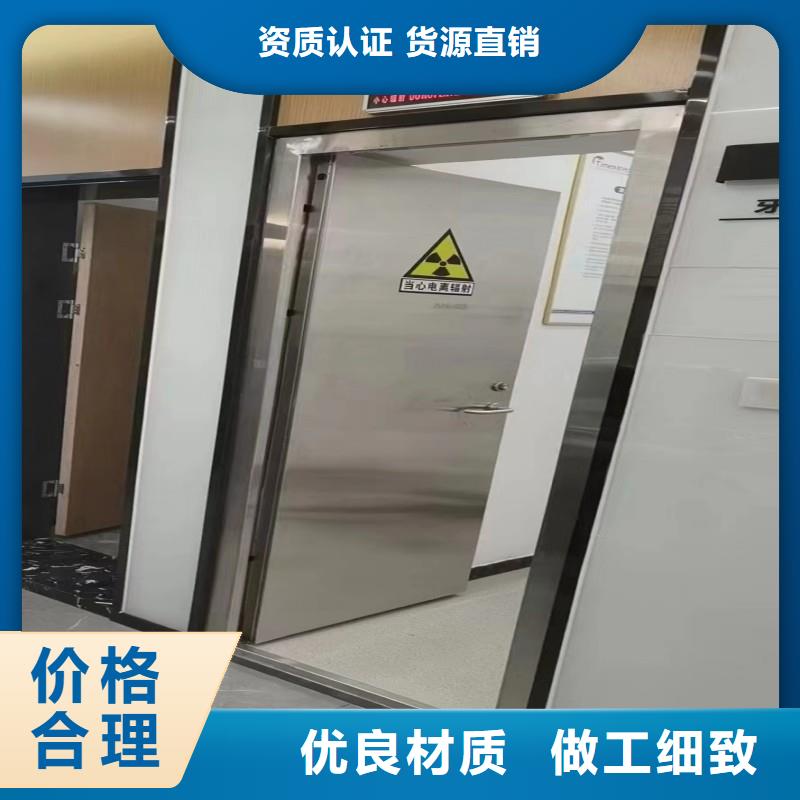 防辐射工程精挑细选好货