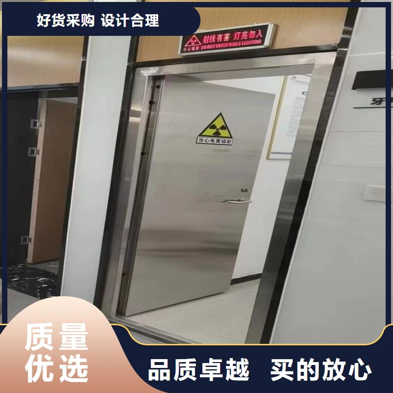 防辐射工程品质服务诚信为本