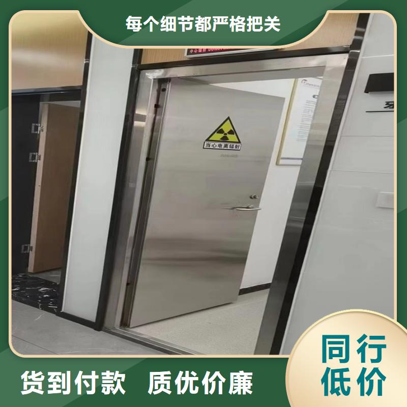 防辐射工程库存齐全厂家直供