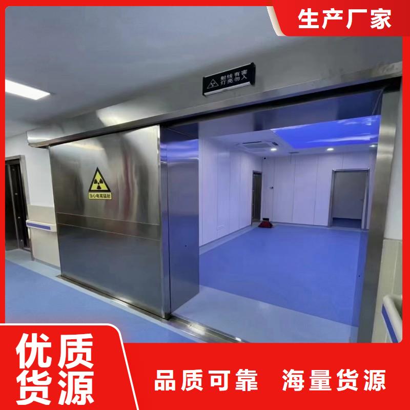防辐射工程诚信厂家