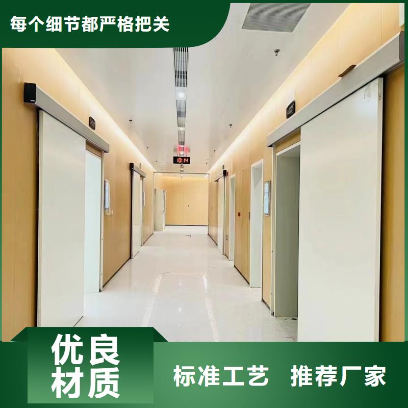 防辐射工程好品质选我们