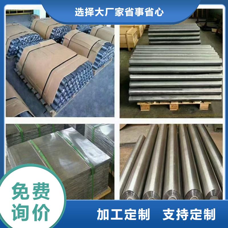 防辐射工程实时报价