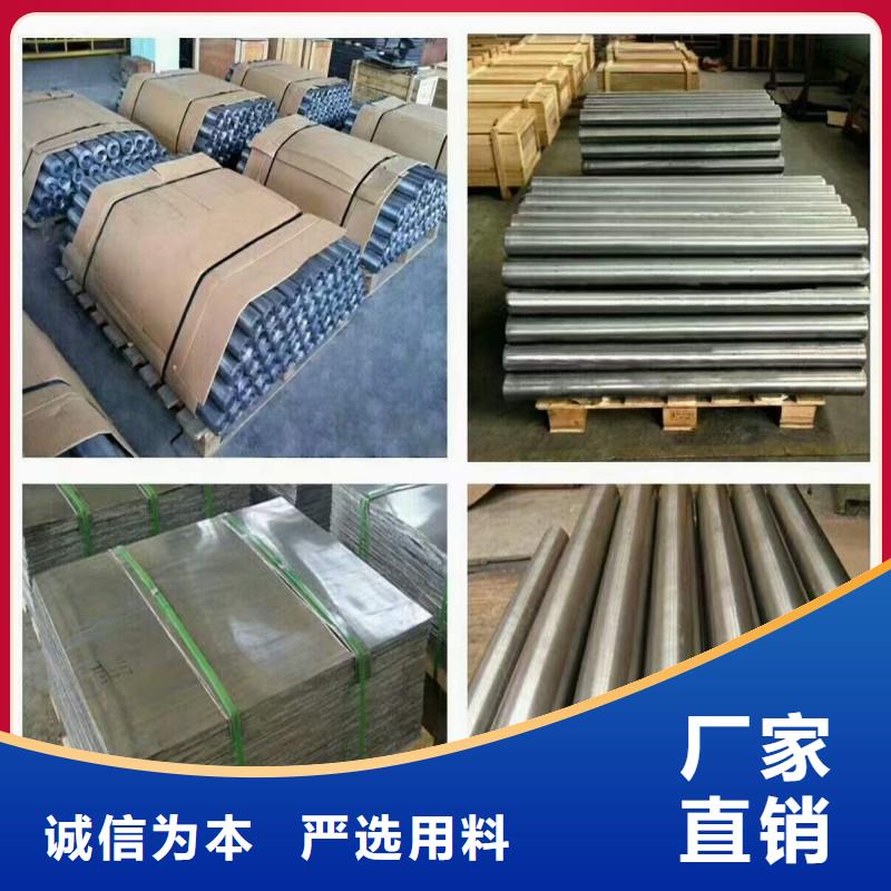 防辐射工程保质保量