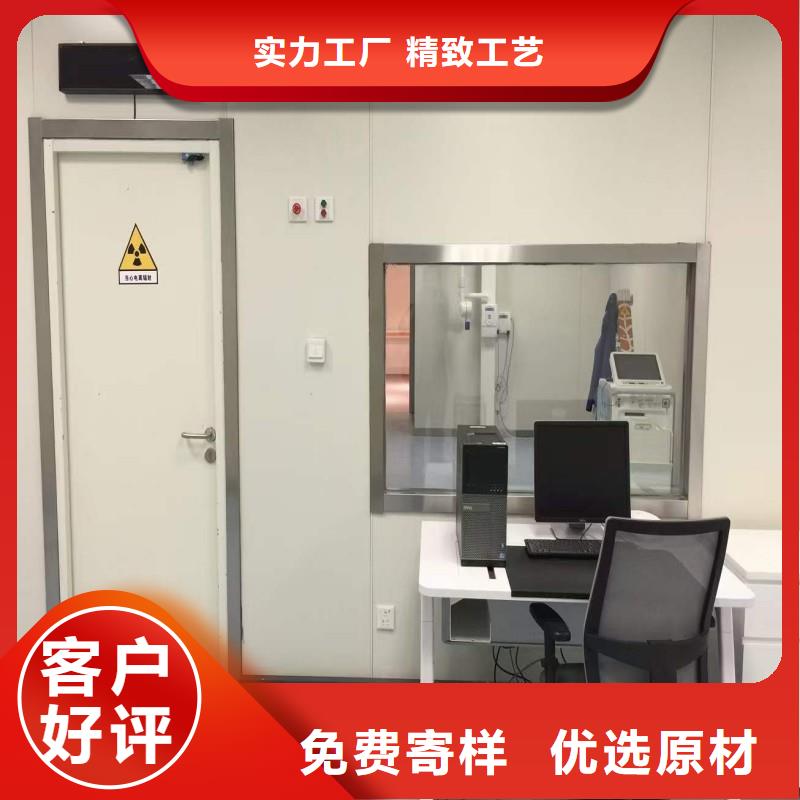防辐射工程多年行业积累