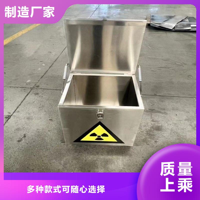 防辐射工程质量三包