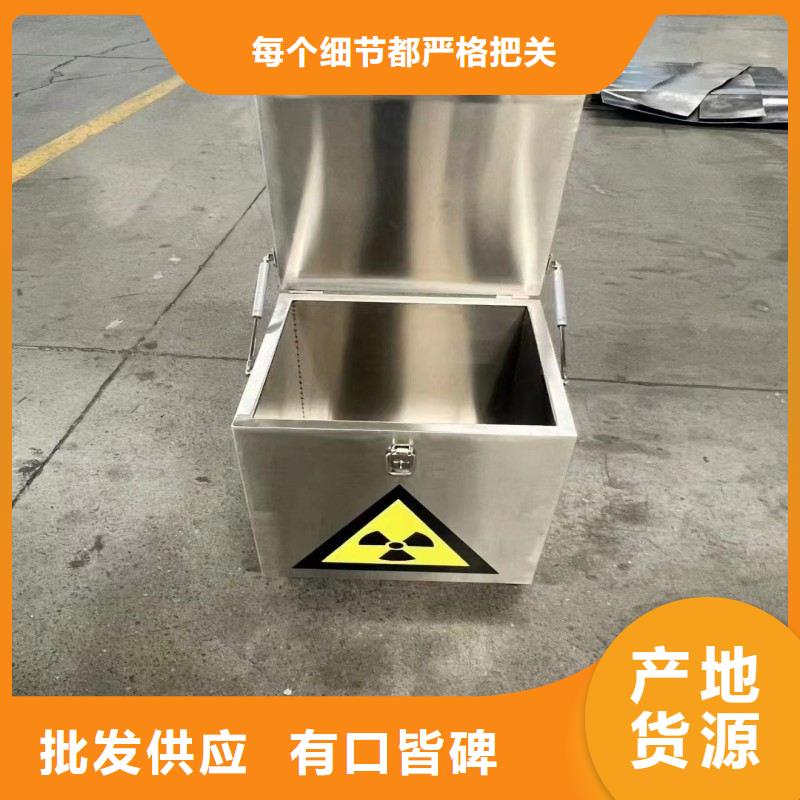 防辐射工程一站式采购