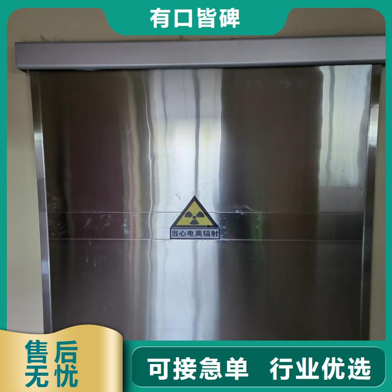 防辐射工程保质保量