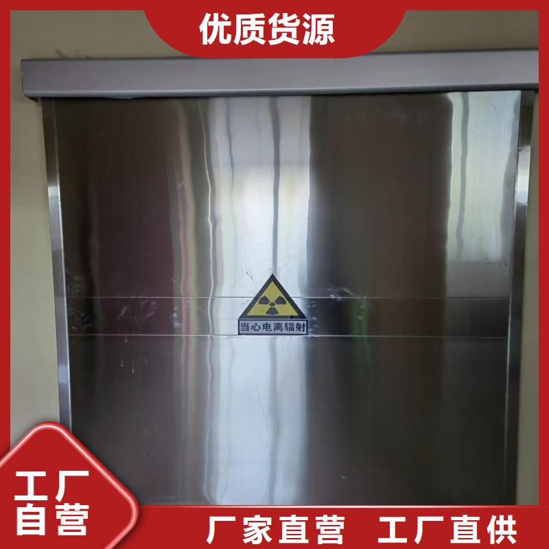 医用防护门回收