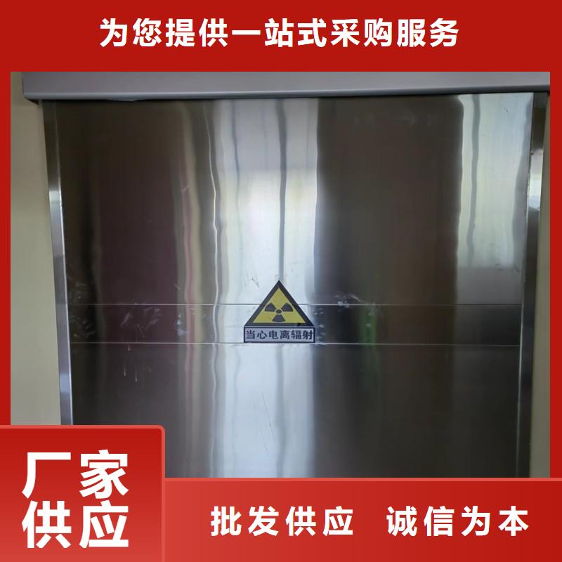 防辐射工程今日价格
