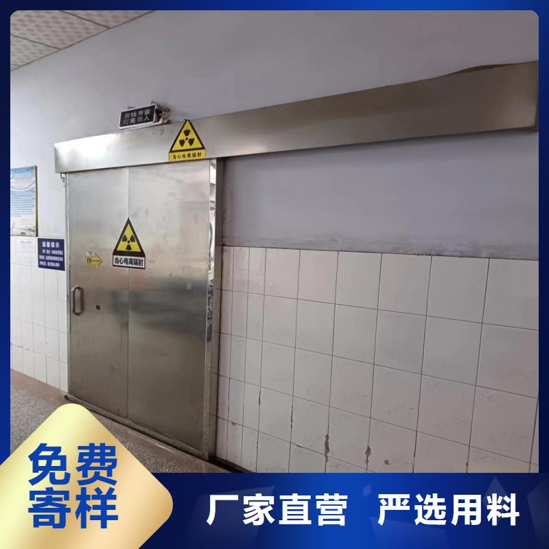 防辐射工程严选材质