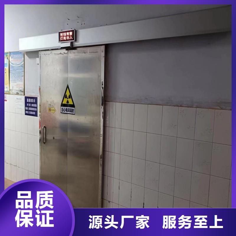 防辐射工程厂家定制