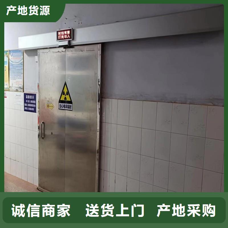 防辐射工程用心制造