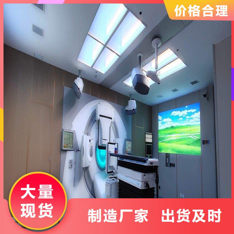 防辐射工程使用寿命长久