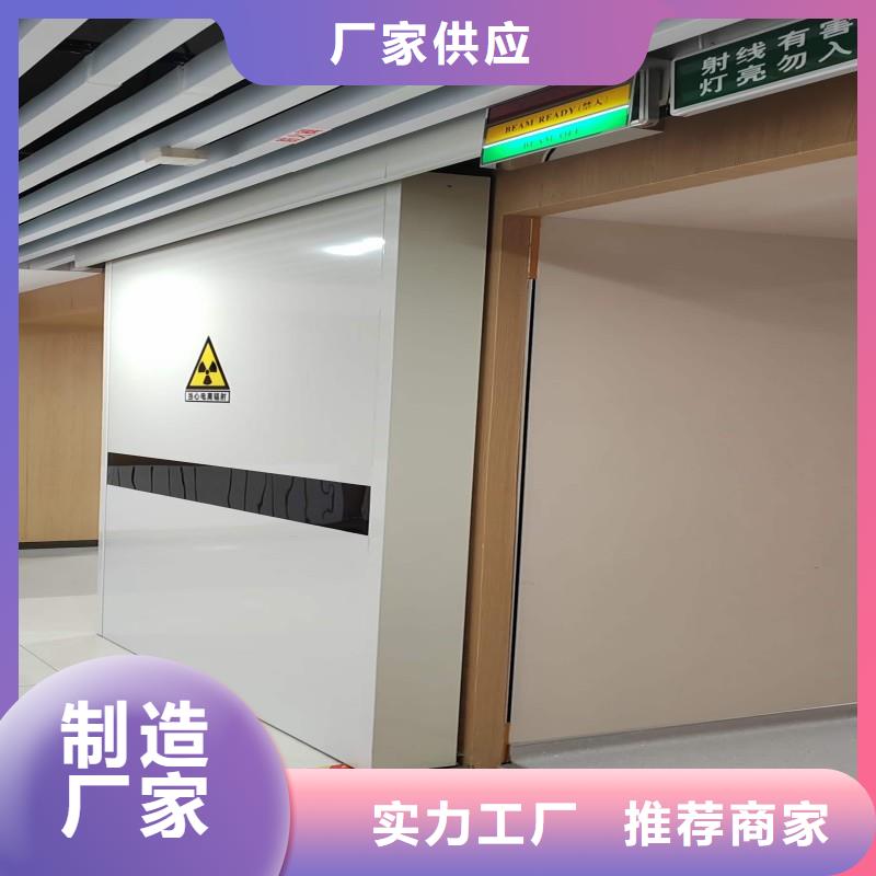 防辐射工程用心做产品
