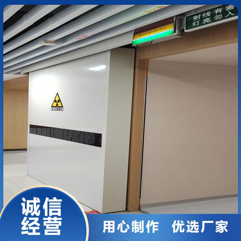 防辐射工程厂家现货供应