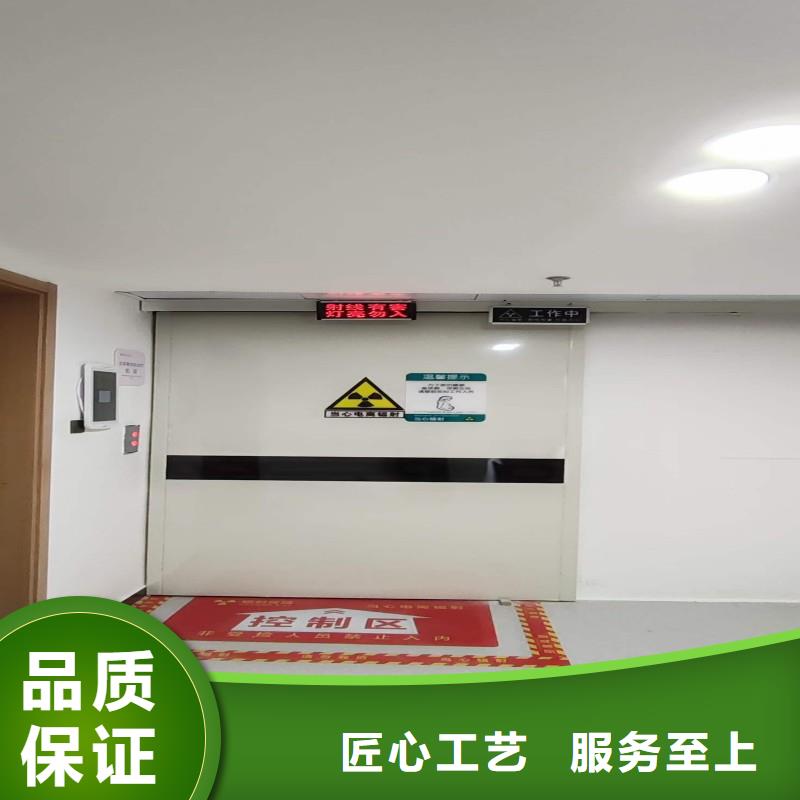 防辐射工程专业完善售后