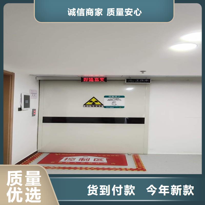 防辐射工程品牌大厂家