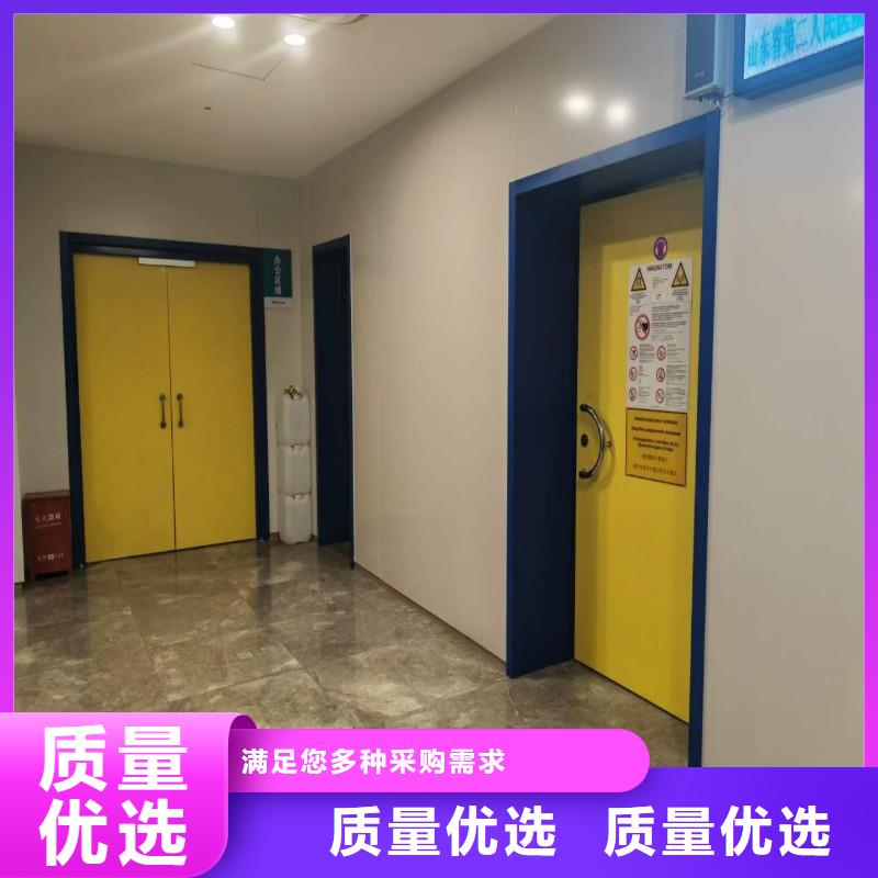 防辐射工程货到付款