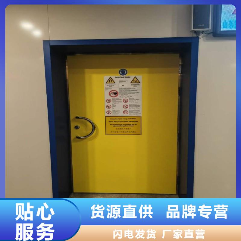 防辐射工程今日新品